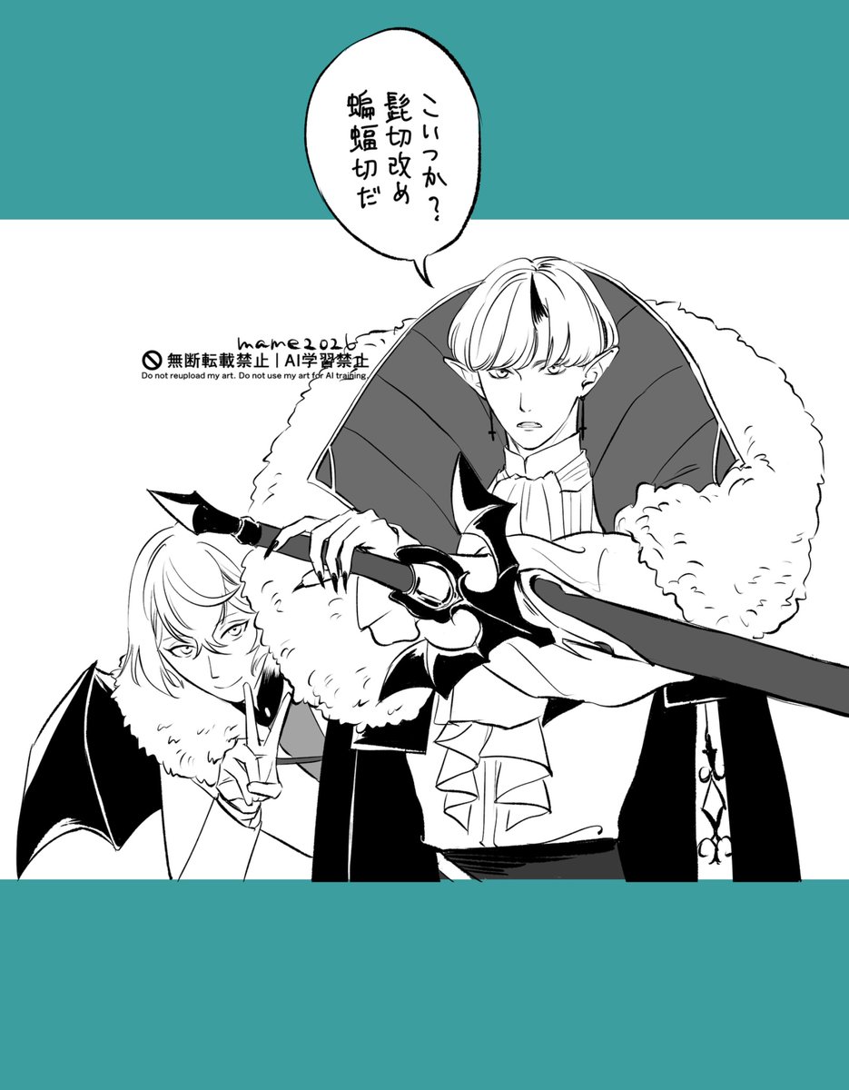 mo84energy's tweet photo. 最推し綱さんの霊衣実装バフで普段の倍以上描きまくったなぁ
イベストもめちゃくちゃ面白くて最高の一ヵ月でした！

#今月描いた絵を晒そうㅤ https://t.co/U3Wegrg3b8