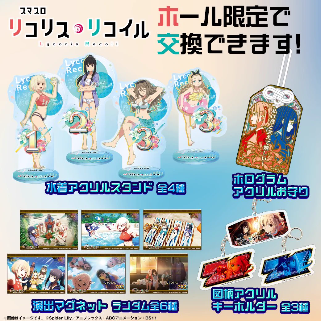 アイゼンたつの店【公式】 on X: 