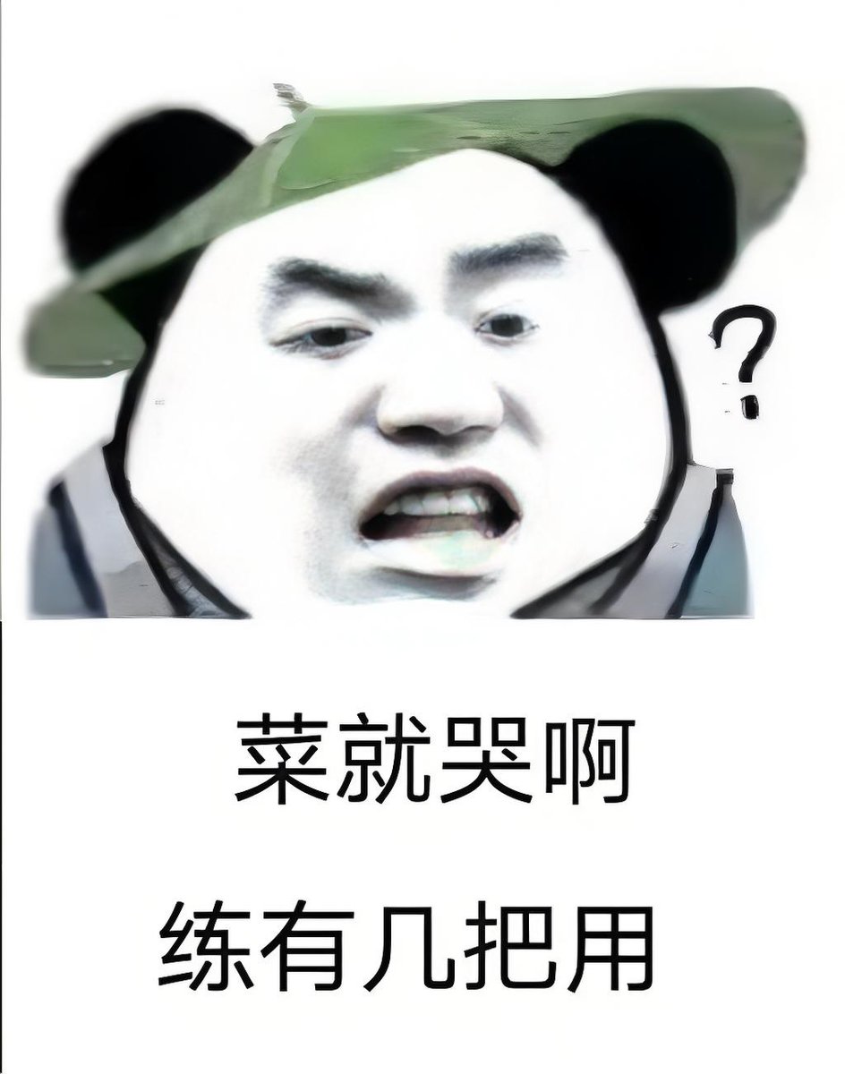 CHENG92999497's tweet photo. https://t.co/7fRamyRGRE