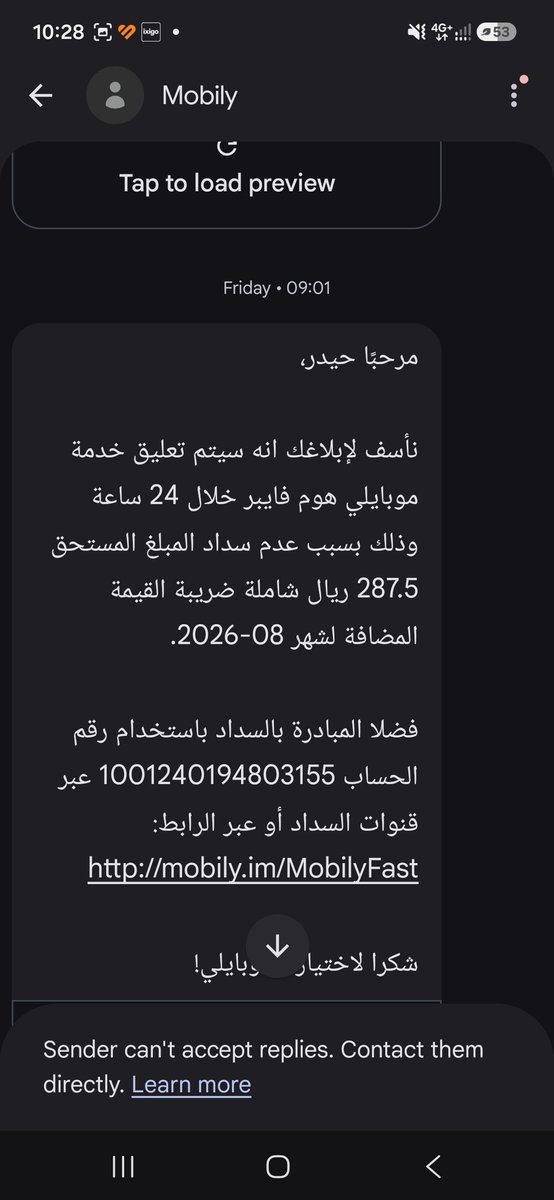 Sajid38457's tweet photo. Dear mobily 
@Mobily1100 
I recieved message from mobily to payment of mobily fiber as account no
1001240194803155
I dont use this mobily fiber 
Please check this and remove from my id and mobile number.
Thanks https://t.co/Ff9ZLTonKg