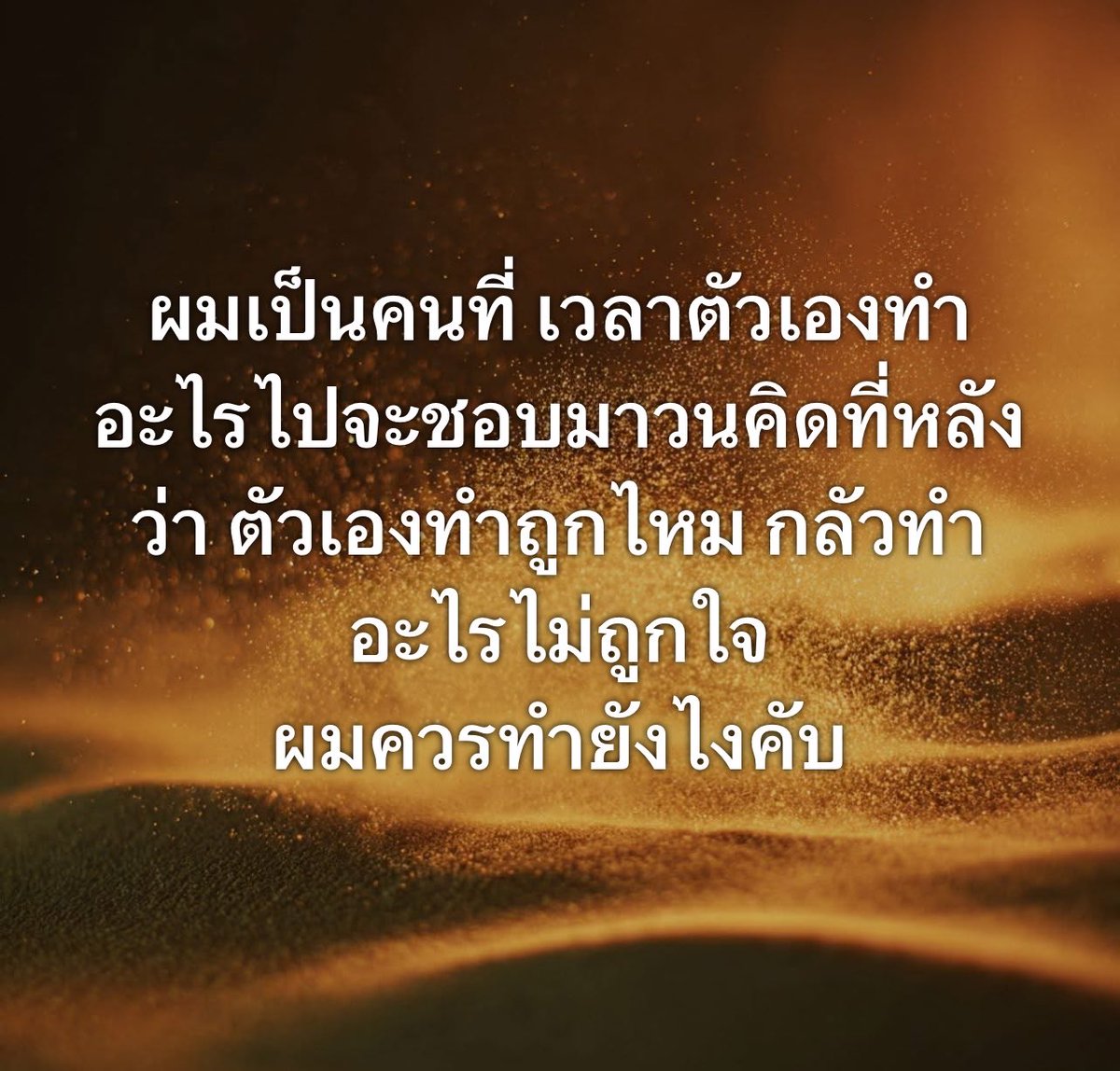 poppy_rjk's tweet photo. มีใครเป็นแบบนี้มั้ยคับ ช่วยผมที https://t.co/FfEwMDR6ll