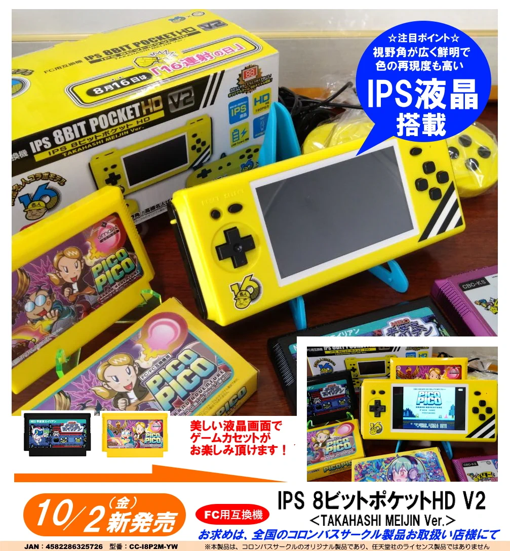 コロンバスサークル公式【いつかのゲームをいつまでも】 a X: 