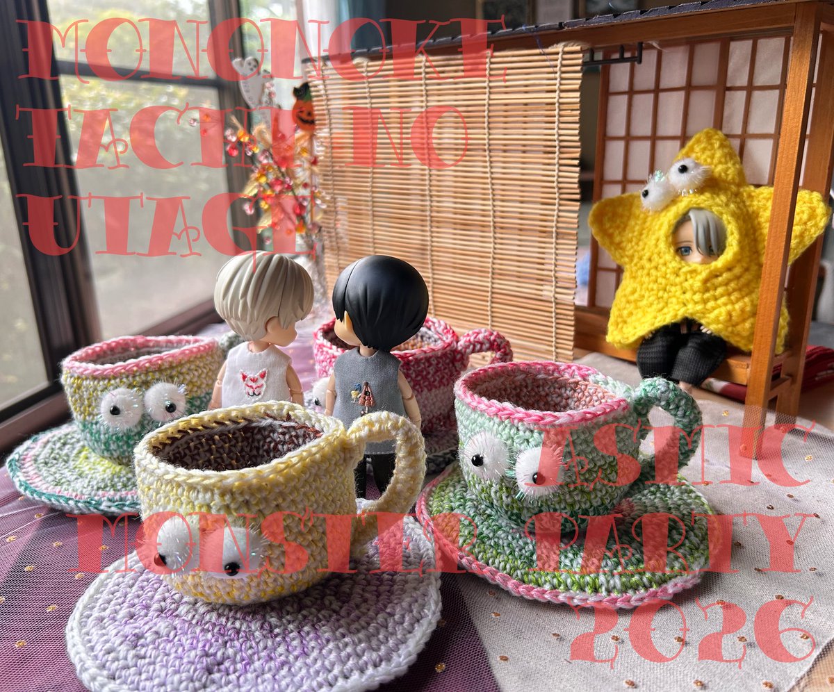 asmicboxshop's tweet photo. 10/4(日)22:00頃から
minneにてショップオープン予定です🤗

妖怪刺繍のノースリーブシャツやニットのモンスターも登場します👾
ティーカップのモンスターは「ニッティ・プゥ」と名付けました😆w

minneにてキャンディーTから上のものは全て出品予定です🍬🤗 https://t.co/APf47CEvBn