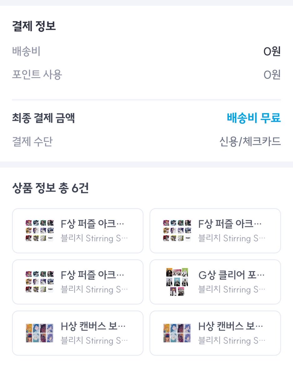 eyhus_evika's tweet photo. 저는 화상입니다 ^^***** https://t.co/bSUdWfVN4N