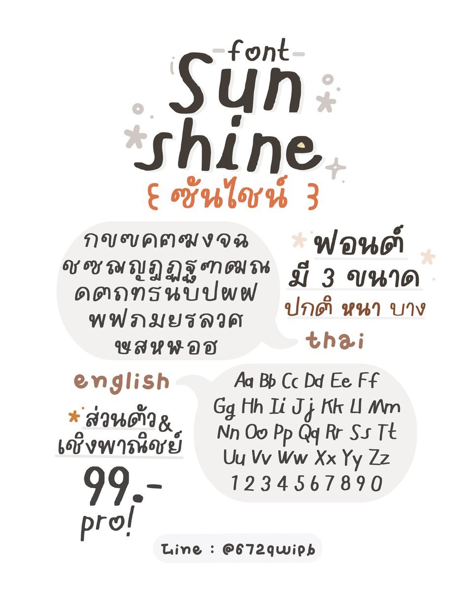 mytypexz's tweet photo. ꒰ 👀 ฟอนต์มาใหม่ 🌅꒱

❗️โปรราคา ㅅ 99฿

🔥( โปรวันสุดท้ายแล้วน้า )✍🏻

🛒 ◞ ใช้ได้ทั้งส่วนตัว&amp;เชิงพาณิชย์ 📝

⸝⸝ ✧ 𝐋𝐢𝐧𝐞 : https://t.co/DE07l8Og3L 🗝️

#ฟอนต์ #ขายฟอนต์ #ฟอนต์ลายมือ #ฟอนต์น่ารัก #ฟอนต์ราคาถูก #กลุ่มของตกแต่ง #ป้ายสำเร็จ #ฟอนต์อิโมจิ #ฟอนต์ถูกๆ https://t.co/1Aj39c7LYG
