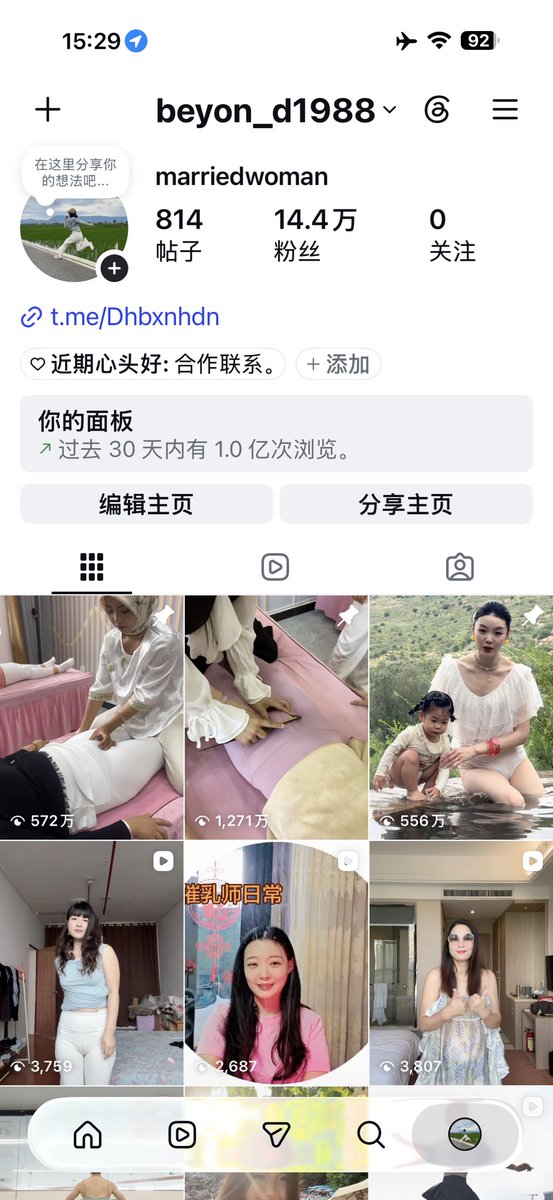 jiaoqi_11's tweet photo. 需要ins合作的��板私信我吧。https://t.co/aJ94Xmko6i https://t.co/beobolnGC2