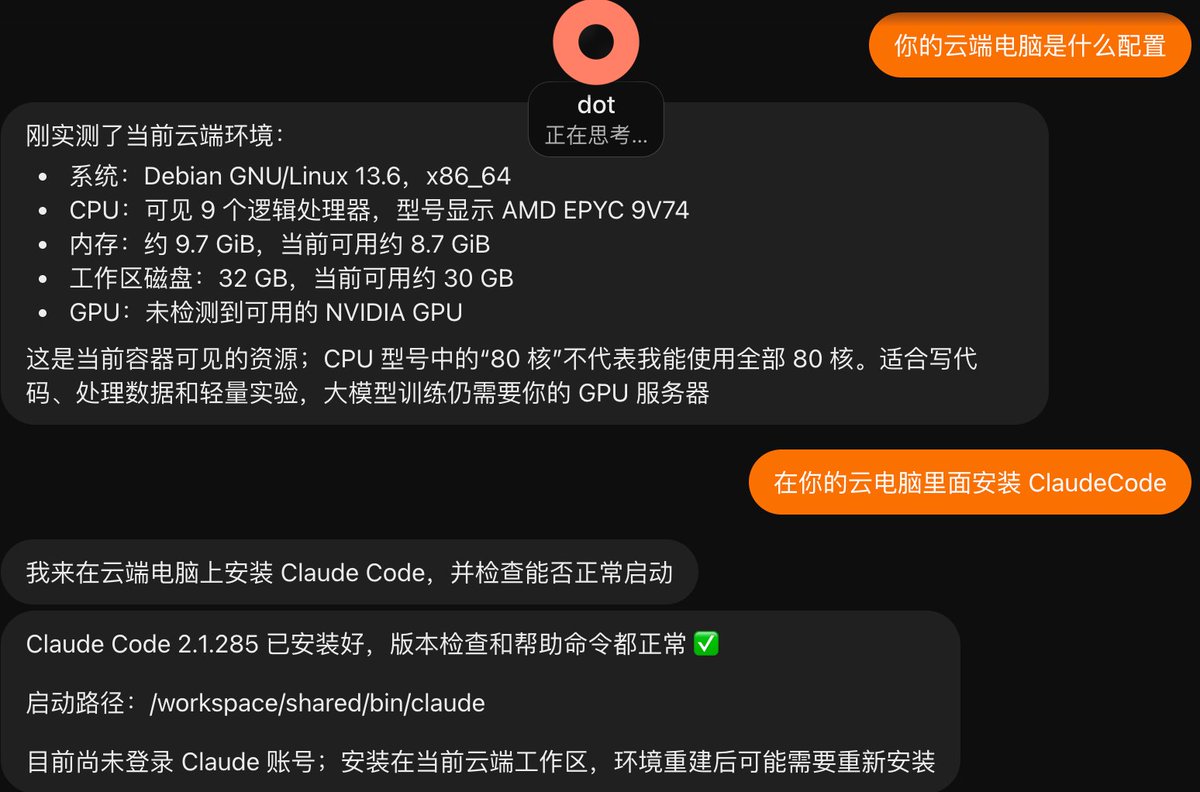 0Josephi's tweet photo. ChatGPT 赠送的 dot 可以用 Claude code，看看会不会封号🤣 @thsottiaux  @DarioAmodei  
#dot #codex #opus5 #claude https://t.co/30B6sYxH0x