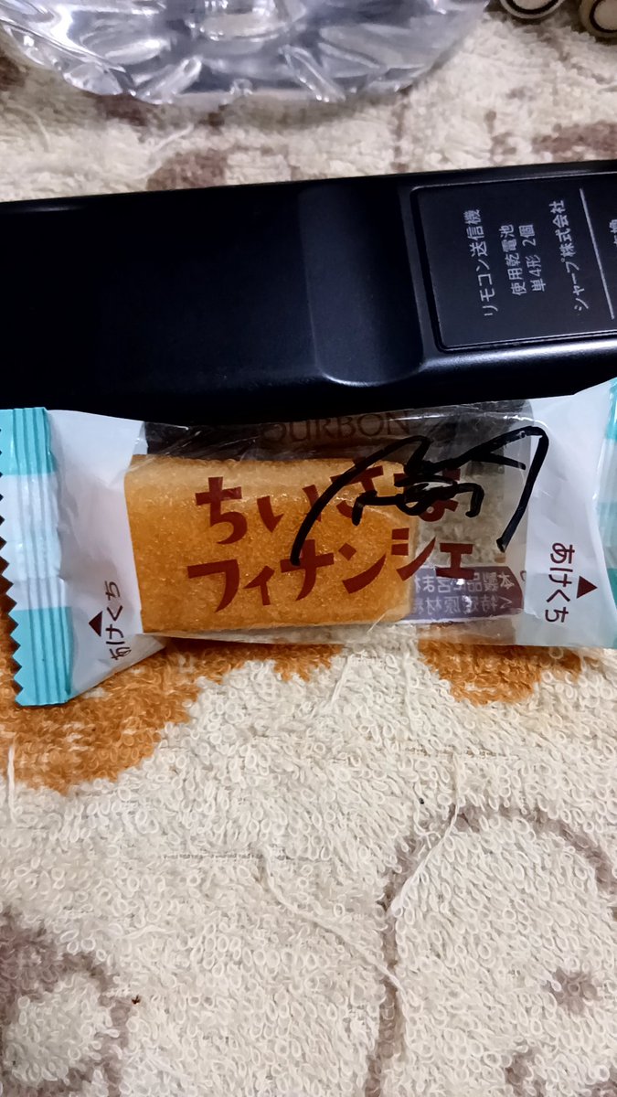 Megusta_citrus's tweet photo. @SS_lkeu 
@SS_mahishika 

Gracias amigos🍭🍬🍪 https://t.co/yq24txNuec