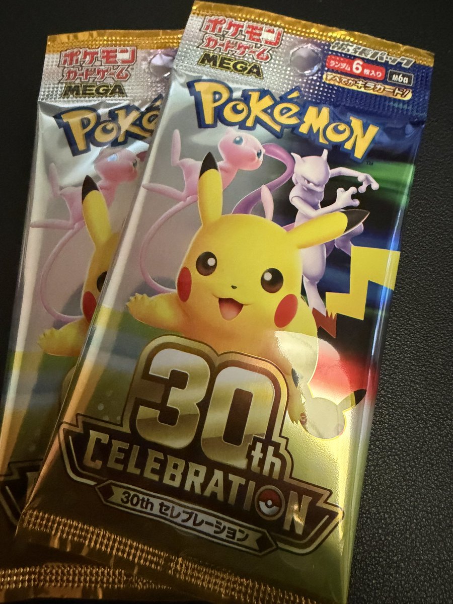 pokipoki_9's tweet photo. 月曜日から入るって言われて
全然見つからなかったけど
会えました

#ポケカ　#30thcelebration https://t.co/SlojDmHreV