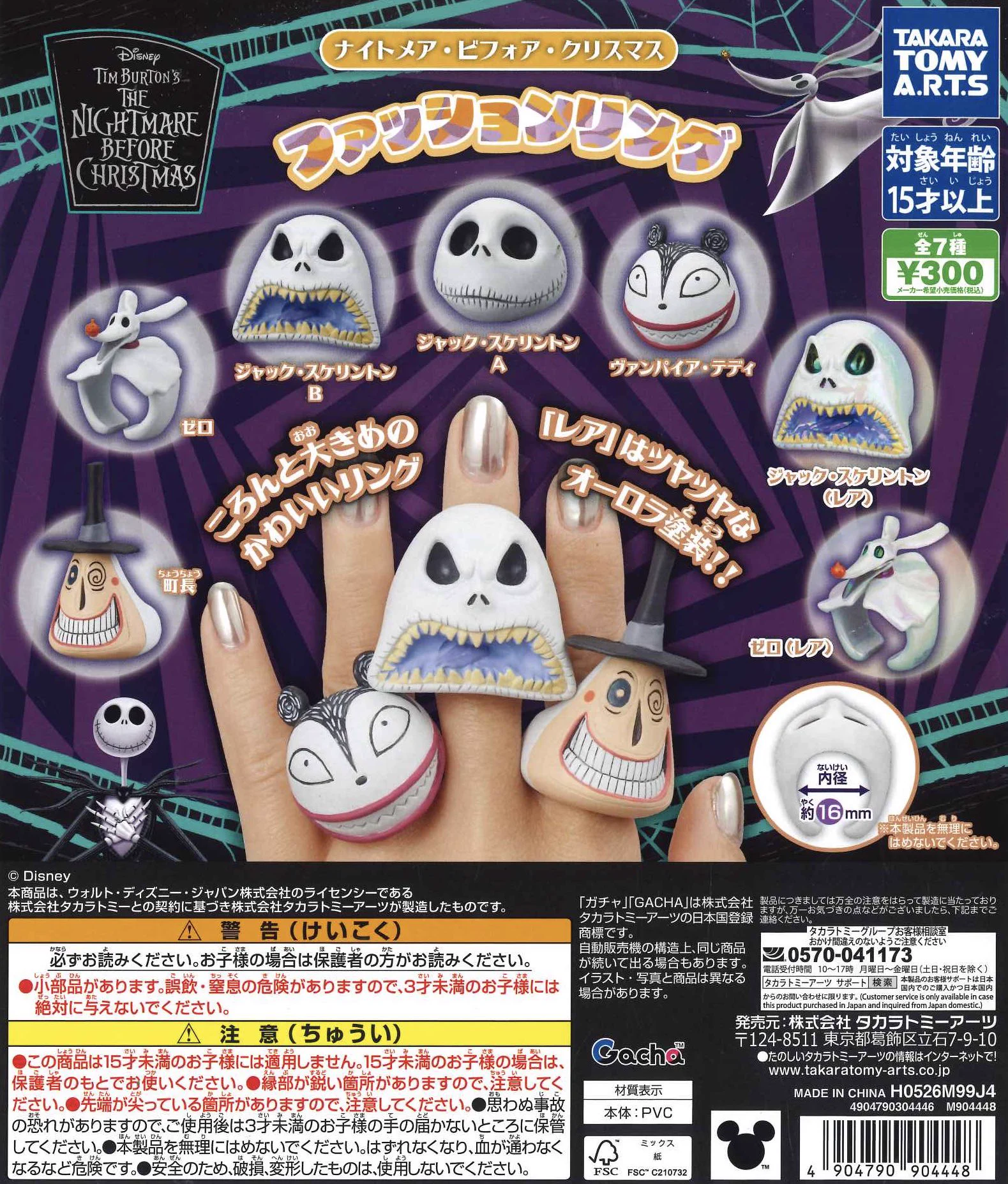 C-pla あびこショッピングプラザ店【公式】 on X: 