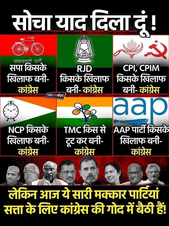 ChetanaRd29540's tweet photo. @news24tvchannel Lage raho 🤣🤣🤣🤣 https://t.co/SSHvjI8Ilb