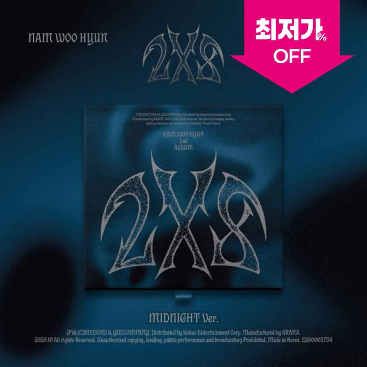 allmd_go's tweet photo. [📢] 남우현 (NAM WOO HYUN) - 정규앨범 2집 [2X8] B2B/Bulk Order
 
도매가 전용 링크 
🔗 KOR : https://t.co/nUfQG2J0zc

✔️[마감] 10월 13일 11:59 PM (KST)

#남우현 #NAMWOOHYUN
#2ndAlbum #2X8 #DEVIL
#올엠디 #ALLMD #분철 #공동구매 #올엠디공구 https://t.co/HqSJIv8XN9