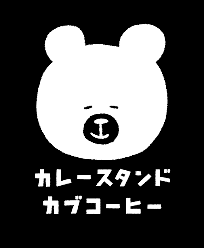 art_node's tweet photo. 大縁会 出店②
🐻‍❄️カブコーヒー🍽️

10月3日の大縁会に参加する飲食店、二舗目は仙台市本町にあるカフェ「カブコーヒー」です。 
出店するのは最上鴨キーマカレー（イベント限定）、芋煮、から揚げなど✨その他にもコーヒー、熊本の和紅茶、お酒のご提供もあります！ https://t.co/CKYGa5ER2P