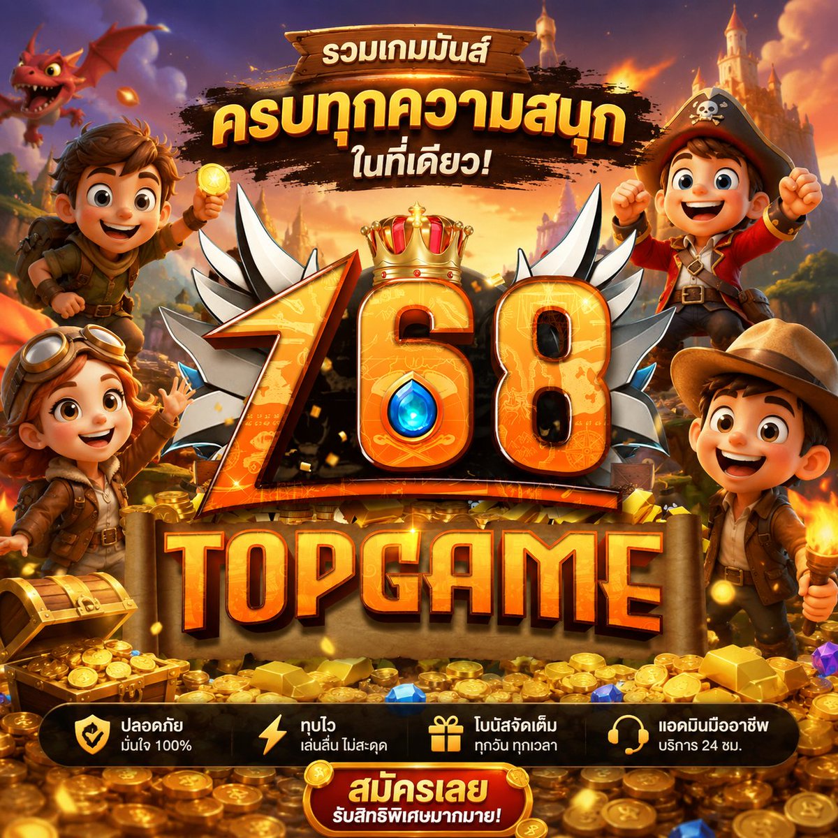 Topgamethh's tweet photo. 💎 ทุกเกมถูกเติมเต็มด้วยสีสัน ทุกหน้าจอเต็มไปด้วยความโดดเด่น และทุกช่วงเวลาพร้อมมอบความเพลิดเพลิน

ทางเข้าเล่น https://t.co/hOQ9B6fanx

#168Topgame #สล็อตไม่มีขั้นต่ำ #พยาการณอากาศ #น้ําท่วมแล้ว https://t.co/xgVGEDX9Og