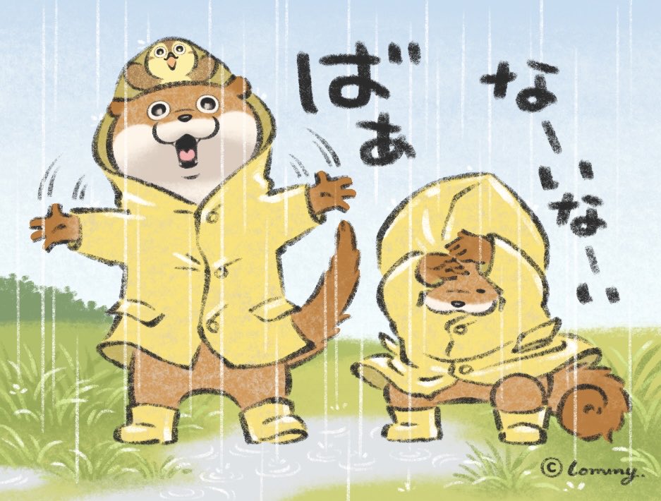 kawa_ii_uso's tweet photo. にっこりさせちゃうの☔️
#カワウソ https://t.co/A1Ed1ehU1B