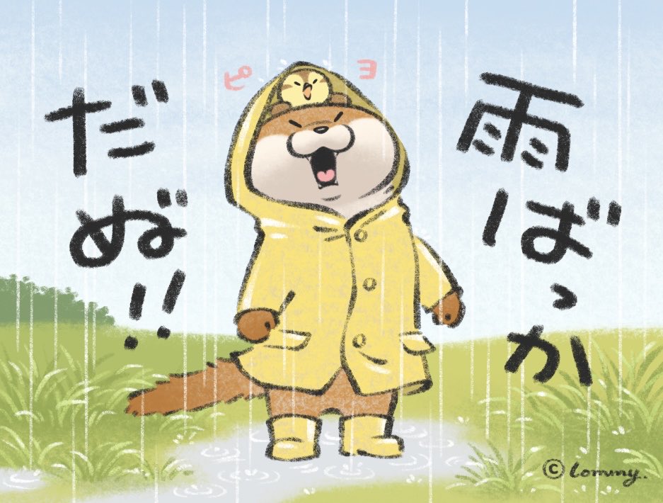 kawa_ii_uso's tweet photo. にっこりさせちゃうの☔️
#カワウソ https://t.co/A1Ed1ehU1B