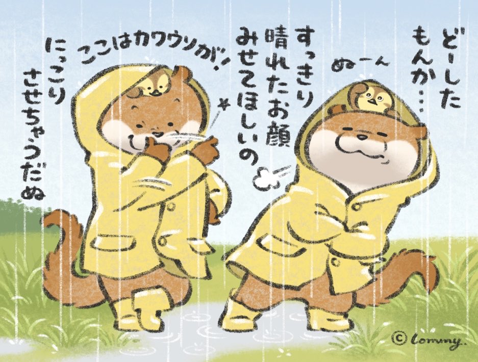 kawa_ii_uso's tweet photo. にっこりさせちゃうの☔️
#カワウソ https://t.co/A1Ed1ehU1B