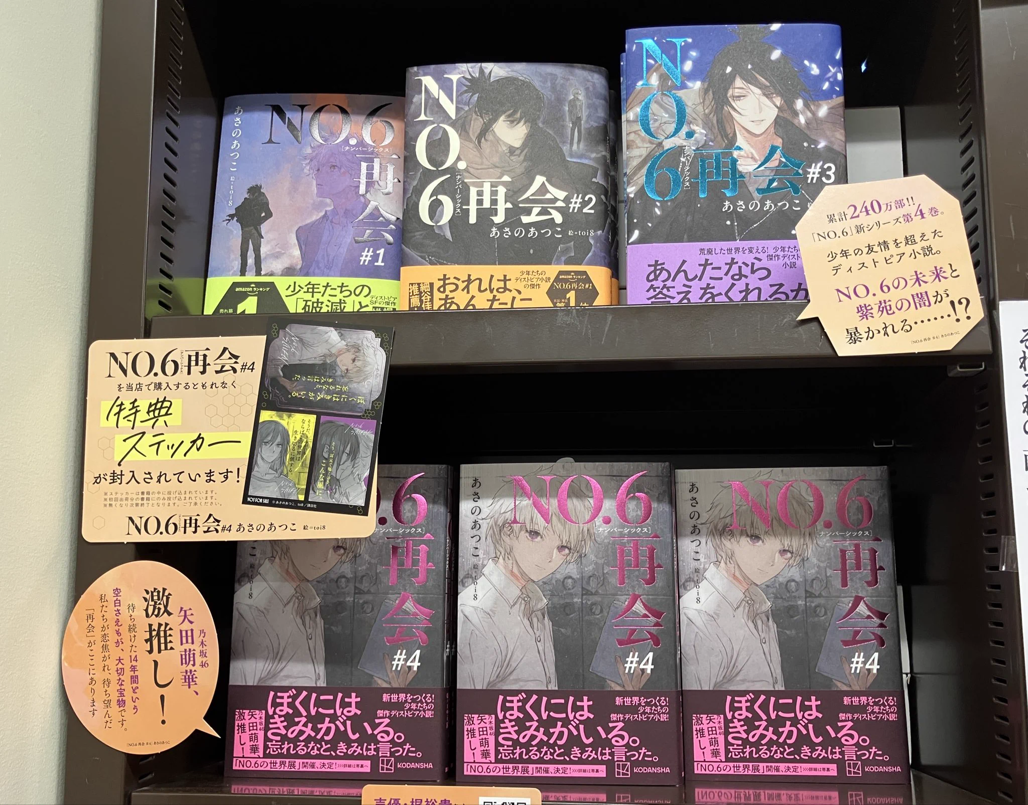 丸善名古屋本店 on X: 
