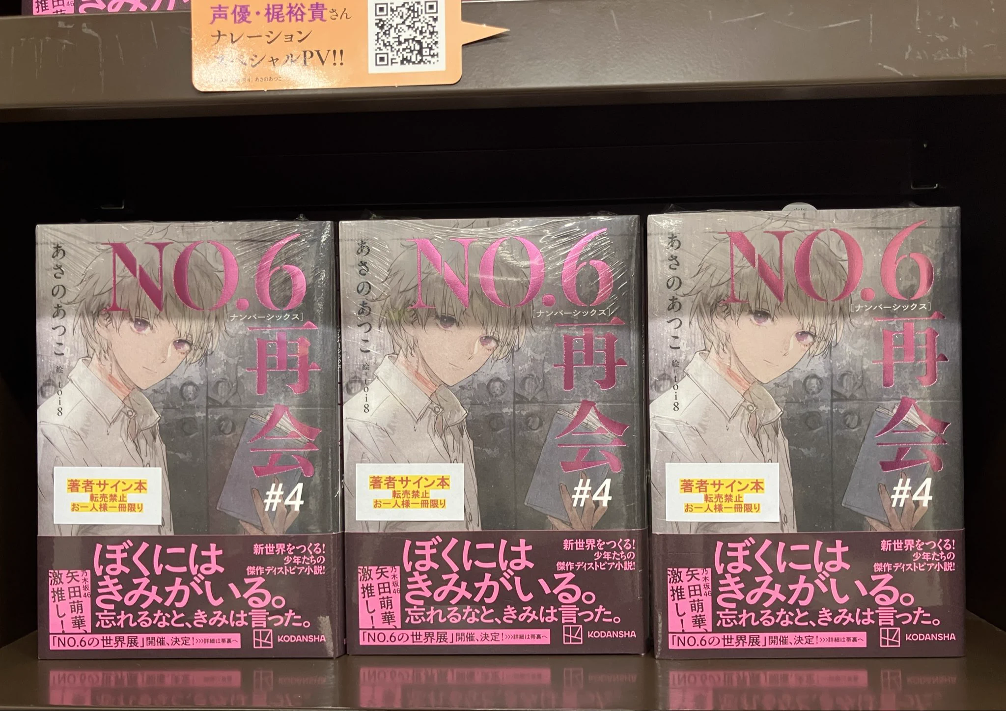 丸善名古屋本店 on X: 
