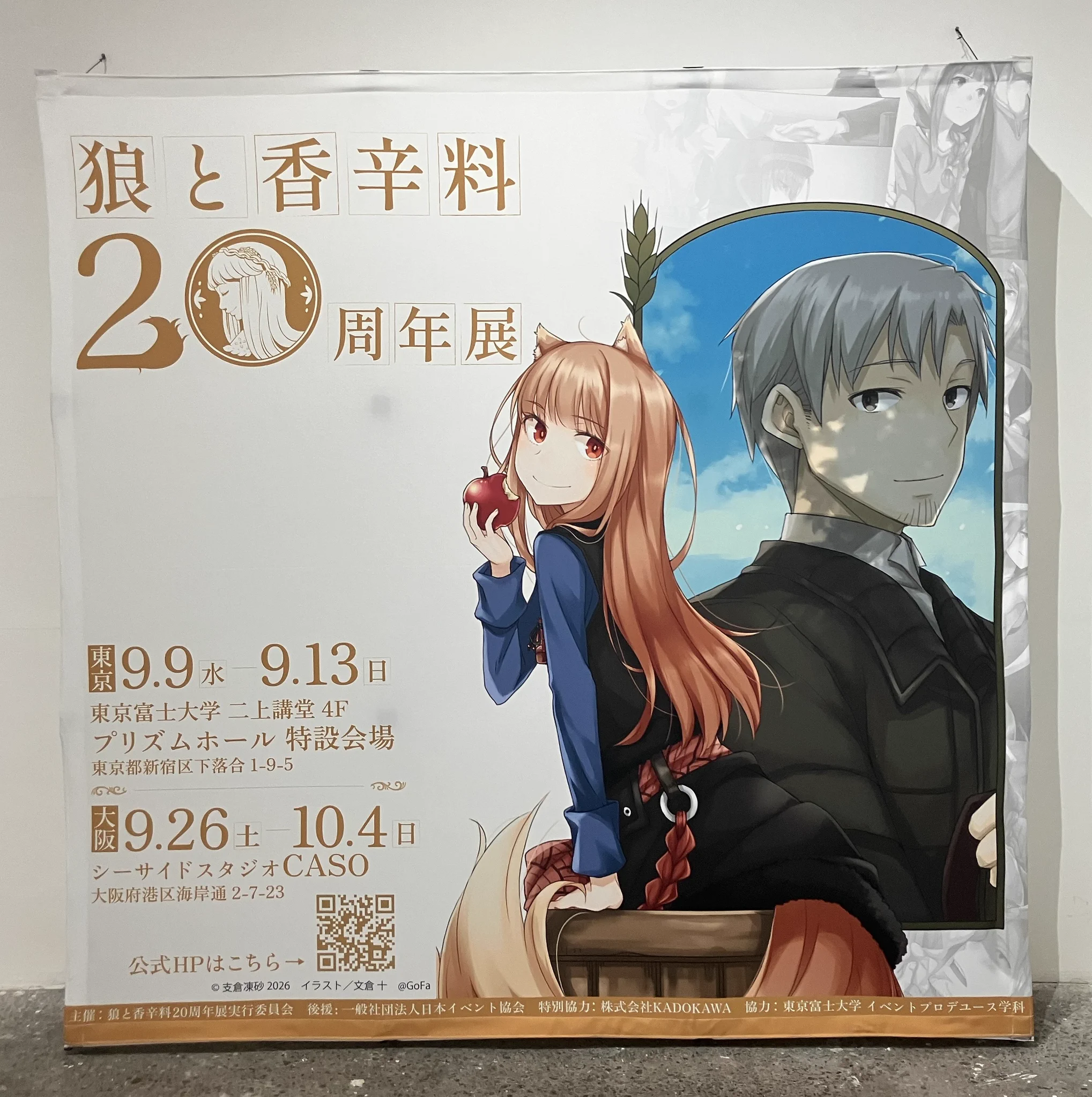 東京富士大学【公式】 on X: 