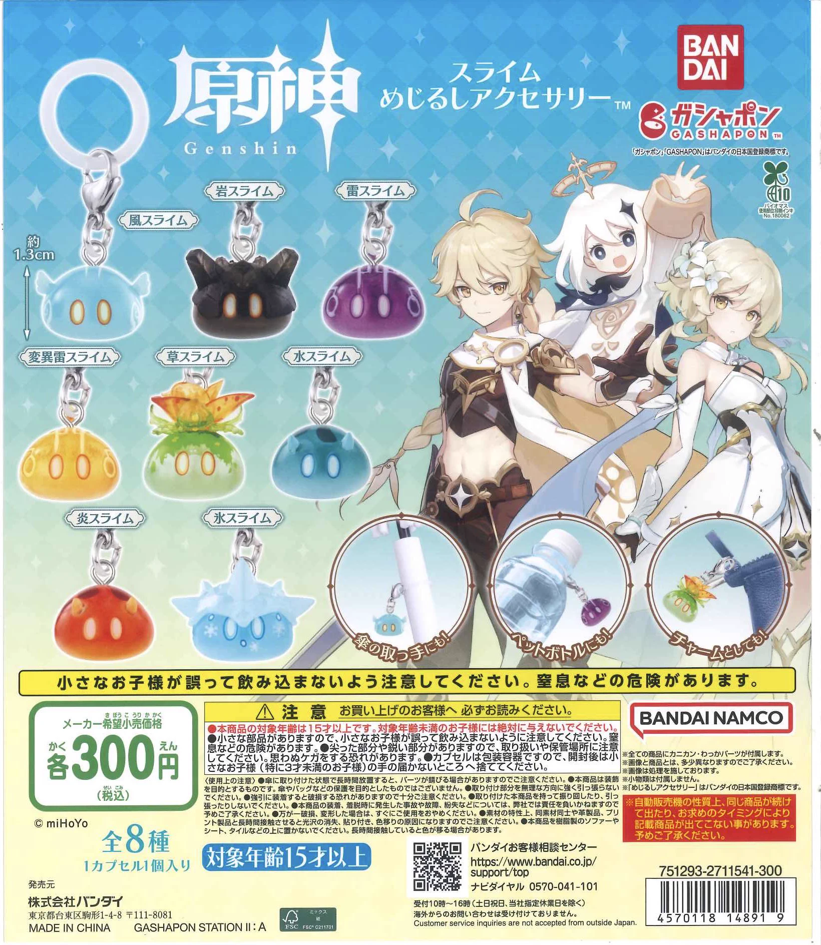 C-pla ザ・モール仙台長町1st店【公式】 on X: 