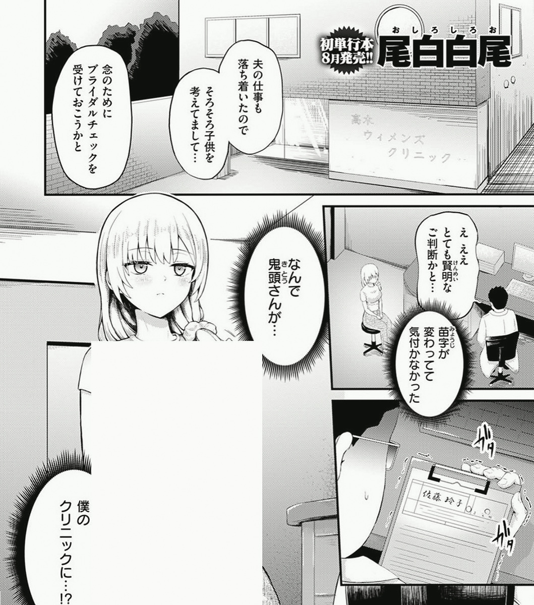 nelJPG's tweet photo. 昔のいじめっ子が、診察を受けに来た…

1/4 https://t.co/1bciMjvHWD