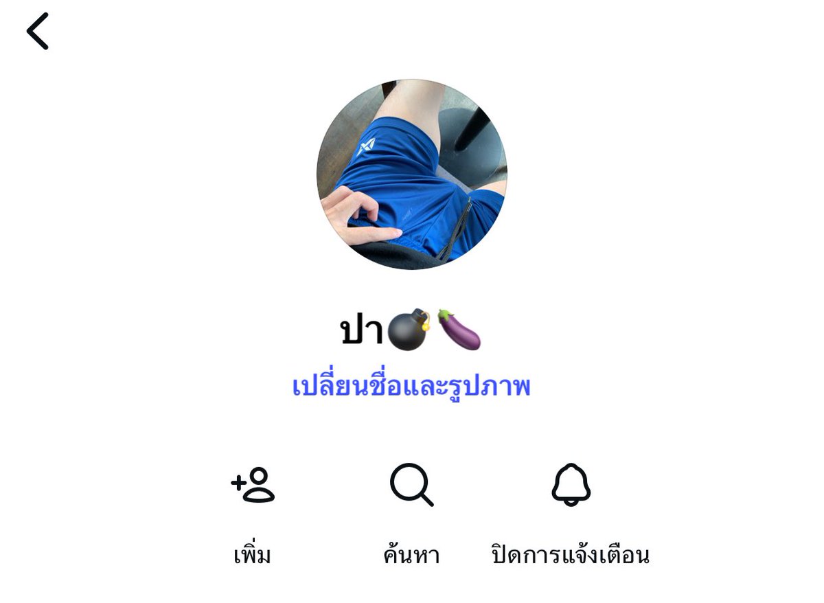 investorII's tweet photo. เซ็งว่ะ มาปาควย ขอแอคมีตัวตน

https://t.co/4VpS4X0NSS https://t.co/JrLEyfULyT
