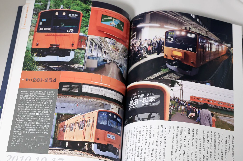 旅と鉄道」編集部【イカロス出版】 (@tabitetsu_web) / X