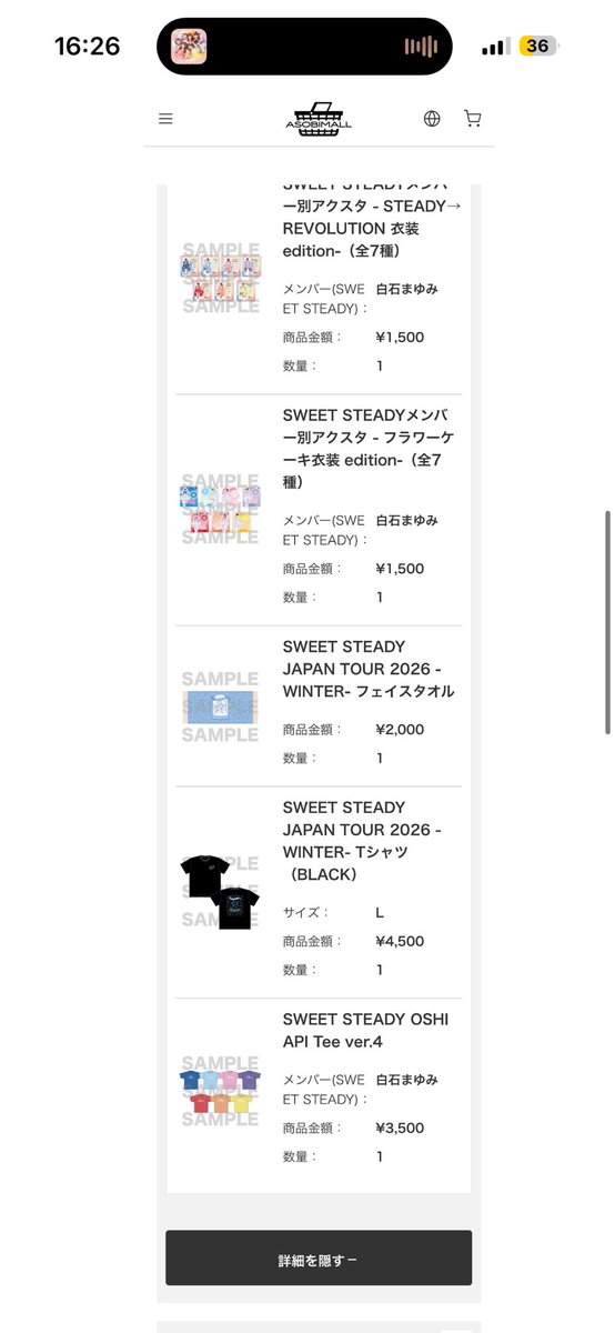 ysk_eka7's tweet photo. すいすて新規、ホルツに向けてグッズ購入しました🫡
めっちゃ楽しみです！！！(ユニとぬいだけすでに持ってる)
#すいすて　#白石まゆみ https://t.co/sfyjFDmS7m