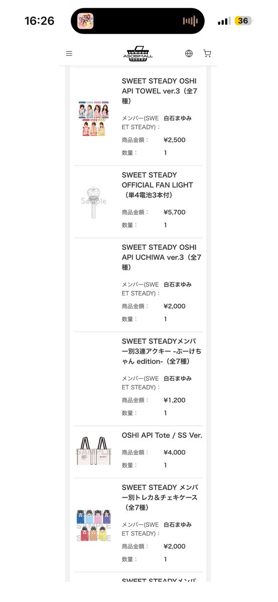 ysk_eka7's tweet photo. すいすて新規、ホルツに向けてグッズ購入しました🫡
めっちゃ楽しみです！！！(ユニとぬいだけすでに持ってる)
#すいすて　#白石まゆみ https://t.co/sfyjFDmS7m