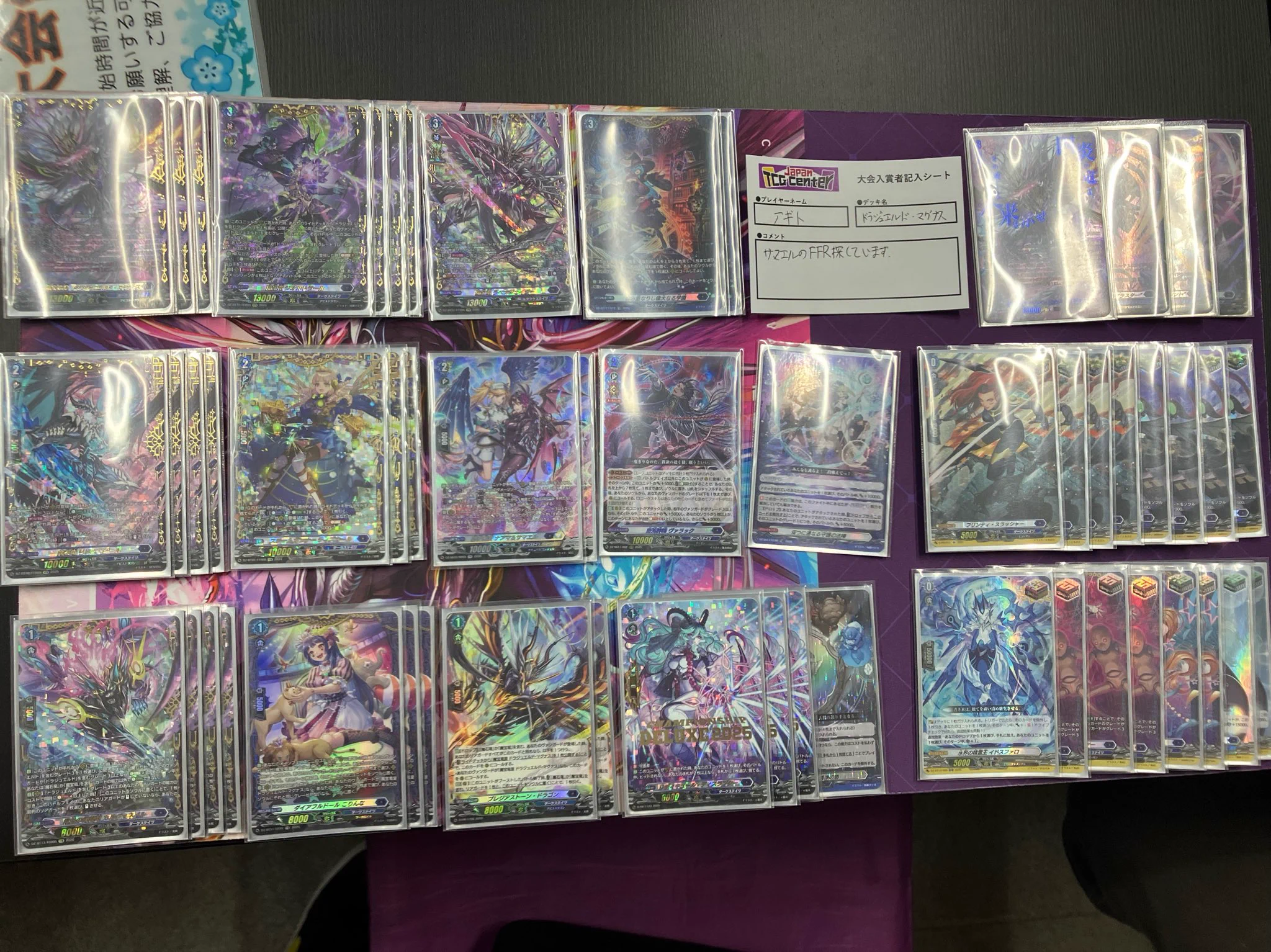 Japan TCG center 千葉駅前店 on X: 