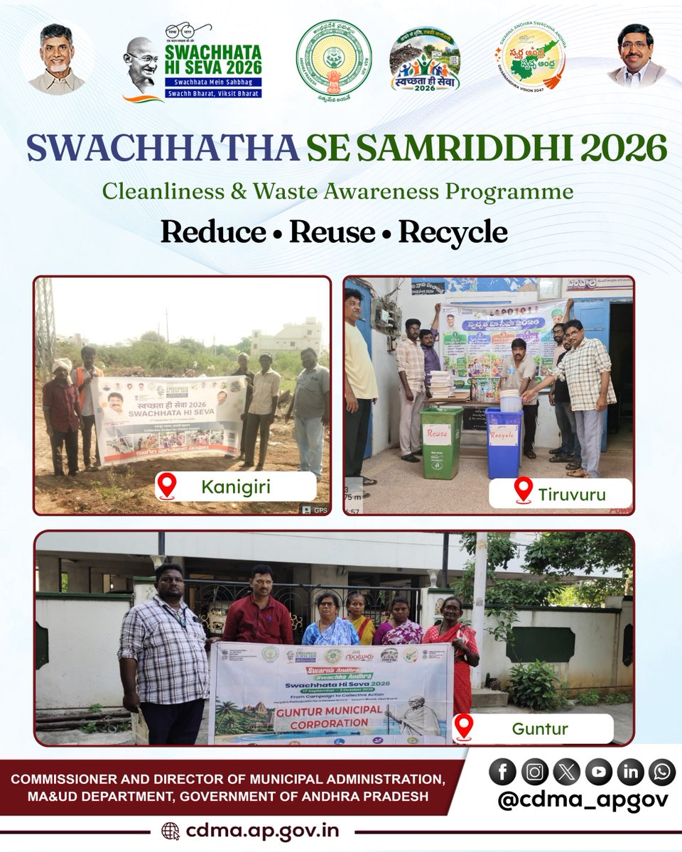 CDMA_APGov's tweet photo. Swachhata Se Samriddhi | Turning Awareness into Action

As part of Swachhata Hi Seva 2026, Urban Local Bodies (ULBs) across Andhra Pradesh are fostering a culture of cleanliness and responsible waste management by engaging students, citizens and communities through meaningful awareness and sanitation activities.

From understanding the 3Rs — Reduce, Reuse and Recycle to adopting proper wet and dry waste segregation at source, these initiatives are encouraging communities to view waste not merely as waste, but as a resource that can be recovered, reused and put to productive use.

These consistent on-ground efforts by ULBs across Andhra Pradesh are strengthening citizen involvement and reaffirming the collective commitment towards a clean, healthy and sustainable Swachha Andhra Pradesh. 

@ncbn @Dr_NarayanaP @ssureshias @sampathpommala @mlkhattar @CDMA_Municipal @SwachhaAndhra @SwachhBharatGov @SwachSurvekshan @MoHUA_India @APDeputyCMO @Vdhar2001

#SwachhataHiSeva2026 #SwachhataSeSamriddhi #SwachhAndhra #SwachhBharat #SourceSegregation #ReduceReuseRecycle #CircularEconomy #WasteManagement #CleanAndGreen #SustainableCities