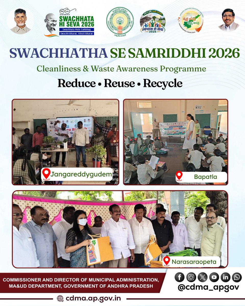 CDMA_APGov's tweet photo. Swachhata Se Samriddhi | Turning Awareness into Action

As part of Swachhata Hi Seva 2026, Urban Local Bodies (ULBs) across Andhra Pradesh are fostering a culture of cleanliness and responsible waste management by engaging students, citizens and communities through meaningful awareness and sanitation activities.

From understanding the 3Rs — Reduce, Reuse and Recycle to adopting proper wet and dry waste segregation at source, these initiatives are encouraging communities to view waste not merely as waste, but as a resource that can be recovered, reused and put to productive use.

These consistent on-ground efforts by ULBs across Andhra Pradesh are strengthening citizen involvement and reaffirming the collective commitment towards a clean, healthy and sustainable Swachha Andhra Pradesh. 

@ncbn @Dr_NarayanaP @ssureshias @sampathpommala @mlkhattar @CDMA_Municipal @SwachhaAndhra @SwachhBharatGov @SwachSurvekshan @MoHUA_India @APDeputyCMO @Vdhar2001

#SwachhataHiSeva2026 #SwachhataSeSamriddhi #SwachhAndhra #SwachhBharat #SourceSegregation #ReduceReuseRecycle #CircularEconomy #WasteManagement #CleanAndGreen #SustainableCities