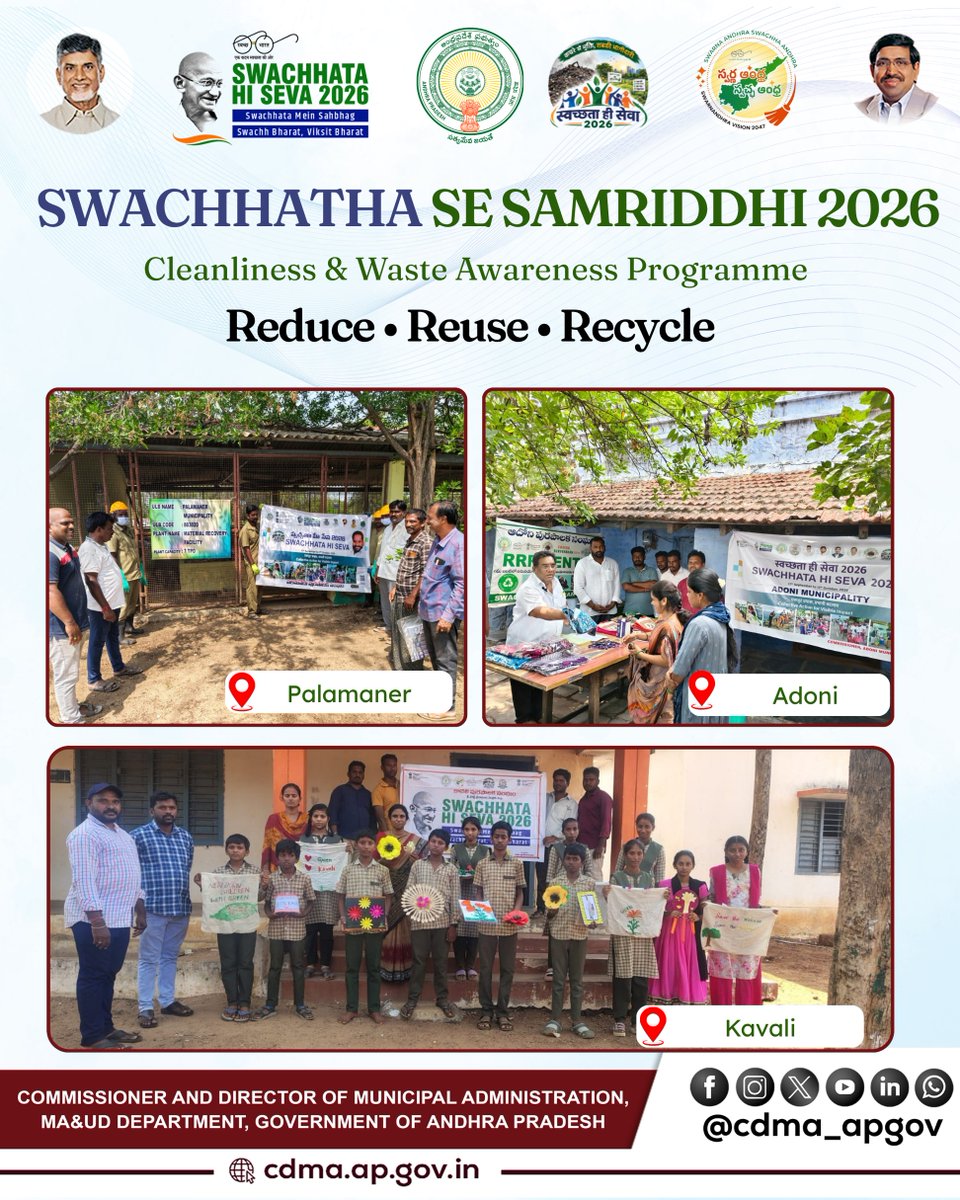 CDMA_APGov's tweet photo. Swachhata Se Samriddhi | Turning Awareness into Action

As part of Swachhata Hi Seva 2026, Urban Local Bodies (ULBs) across Andhra Pradesh are fostering a culture of cleanliness and responsible waste management by engaging students, citizens and communities through meaningful awareness and sanitation activities.

From understanding the 3Rs — Reduce, Reuse and Recycle to adopting proper wet and dry waste segregation at source, these initiatives are encouraging communities to view waste not merely as waste, but as a resource that can be recovered, reused and put to productive use.

These consistent on-ground efforts by ULBs across Andhra Pradesh are strengthening citizen involvement and reaffirming the collective commitment towards a clean, healthy and sustainable Swachha Andhra Pradesh. 

@ncbn @Dr_NarayanaP @ssureshias @sampathpommala @mlkhattar @CDMA_Municipal @SwachhaAndhra @SwachhBharatGov @SwachSurvekshan @MoHUA_India @APDeputyCMO @Vdhar2001

#SwachhataHiSeva2026 #SwachhataSeSamriddhi #SwachhAndhra #SwachhBharat #SourceSegregation #ReduceReuseRecycle #CircularEconomy #WasteManagement #CleanAndGreen #SustainableCities