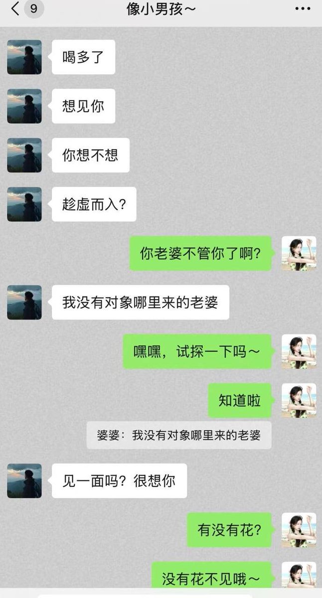 DeepakK05310202's tweet photo. 妆画好了，准备去吃点好的，希望别翻车~ https://t.co/WkLkDCGl89