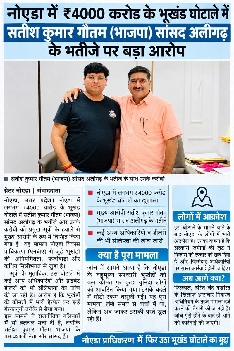 SohanSh69815082's tweet photo. @CJP_for_India https://t.co/pGPt8VRpUr
