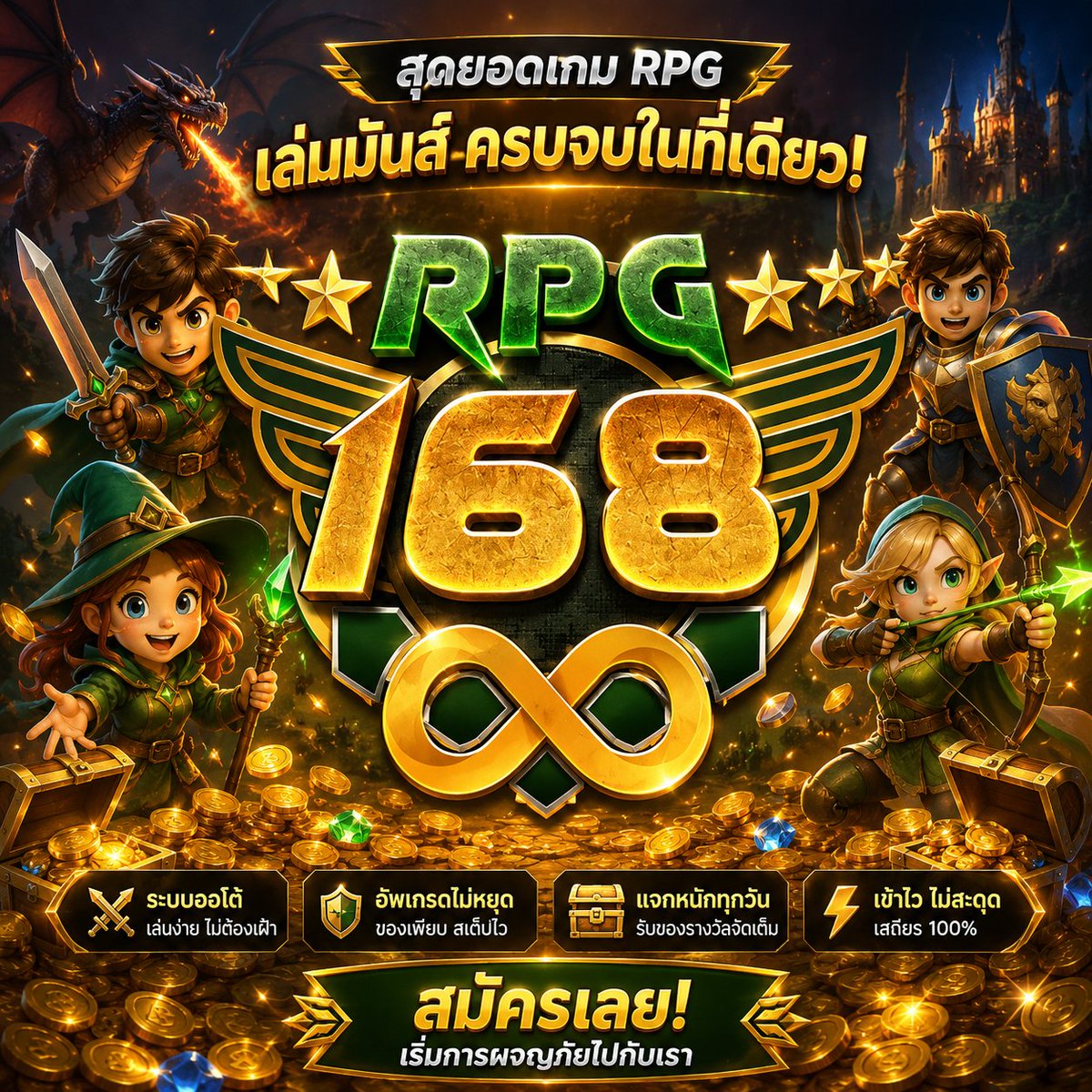 RRPG168's tweet photo. 🌟 เปิดโลกความบันเทิงที่ไม่จำเจ ด้วยเกมหลากหลายและบรรยากาศสุดหรูที่ชวนให้หลงใหล

💥ทางเข้าเล่น https://t.co/2ZCfry7vW8

#Rpg168 #สล็อต𝙥𝙜 #พยาการณอากาศ #น้ําท่วมแล้ว https://t.co/RfS5K7hOjr