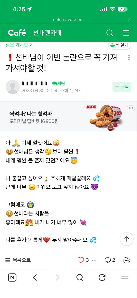 airpodsprok27's tweet photo. 개처웃김진짜로 나혼외두말 https://t.co/FMF4gaf8h1