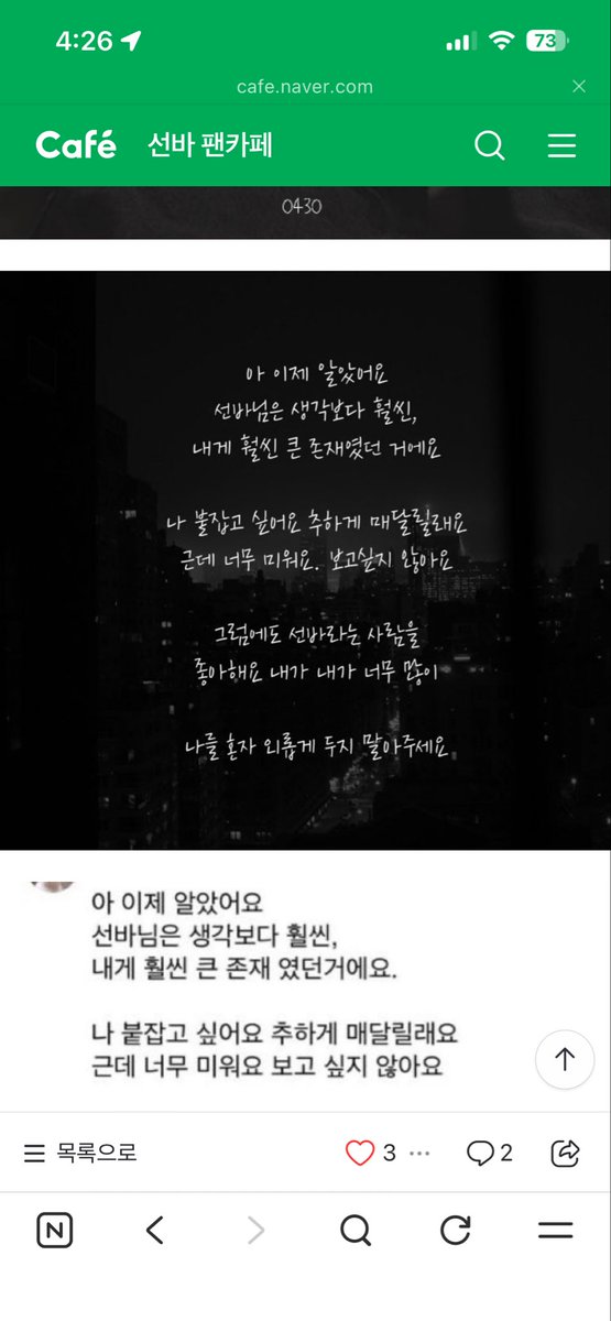 airpodsprok27's tweet photo. 개처웃김진짜로 나혼외두말 https://t.co/FMF4gaf8h1