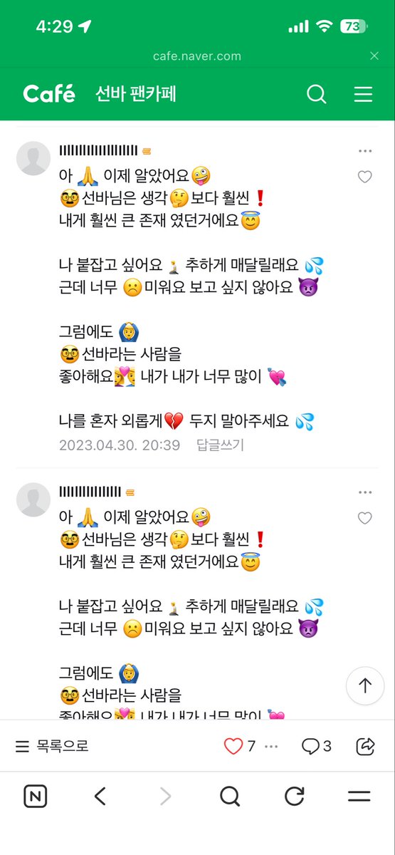 airpodsprok27's tweet photo. 개처웃김진짜로 나혼외두말 https://t.co/FMF4gaf8h1