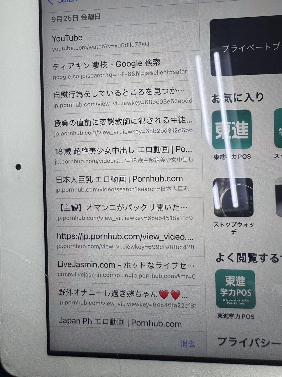 nyararanow's tweet photo. https://t.co/zGvCKdf6MY