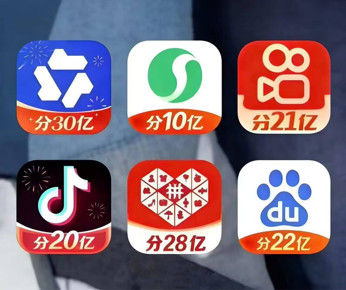 wuyuwarmth's tweet photo. 国庆为大家准备了131亿 https://t.co/a17yJneN3W