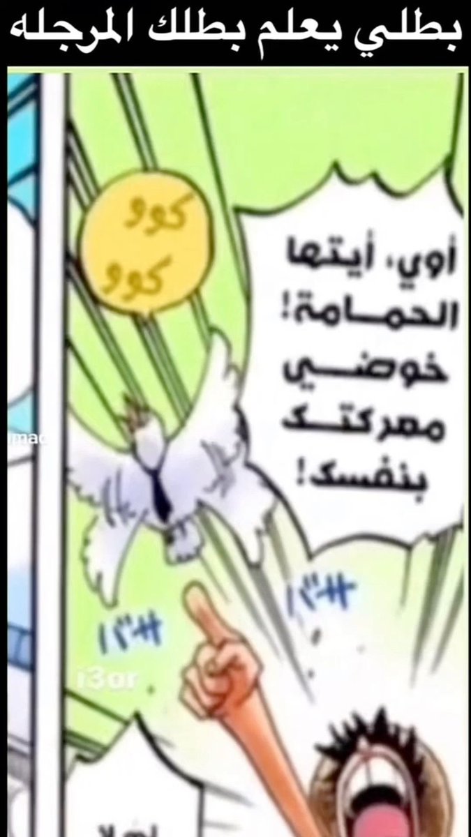 d4t3_1's tweet photo. ايرين بطلك وهو من بدايه القصه ولا خاض معركه له بنفسه https://t.co/laBWUlPqFP