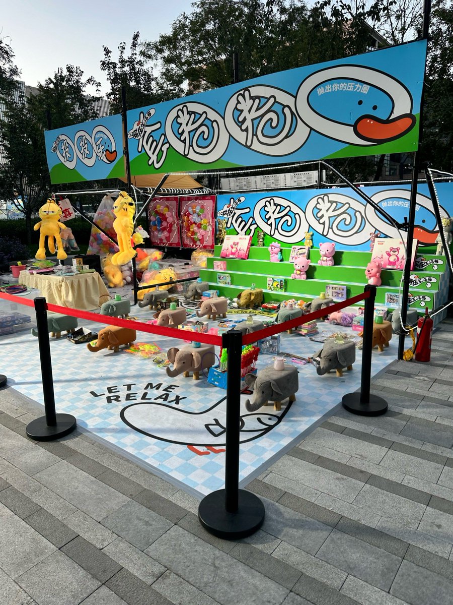 cyn76975's tweet photo. [I feel so dizzy in this stuffy official space, the market stalls are closed, and all the peddlers have left.]， https://t.co/9f0K7TvNPr