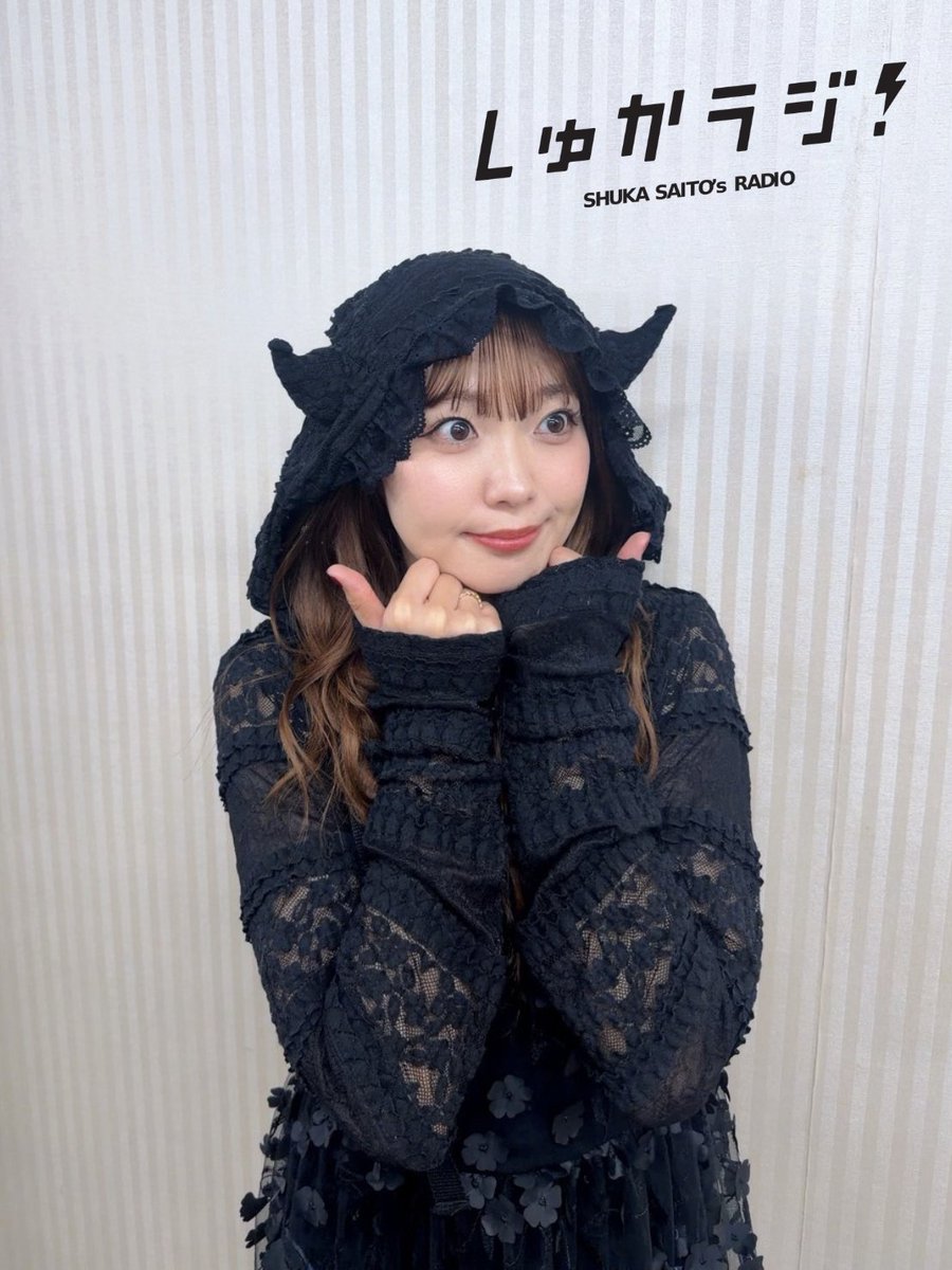 Shuka_Radio's tweet photo. 【#しゅかラジ いいね！クイズ】

今夜の放送で斉藤朱夏が
興味を示すのは、新聞の🤔

① テレビ欄
② ラジオ欄
③ チラシ

#しゅかラジ をつけて番号をどうぞ‼️
正解者の中から約79.5人に
いいね！にお邪魔します。

@Saito_Shuka
#NACK5 https://t.co/8vZ34qSQJA