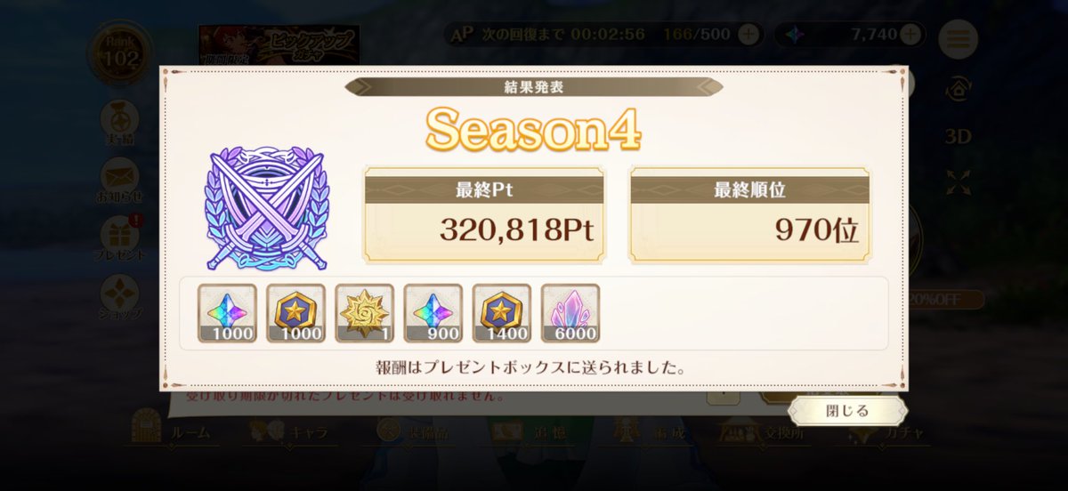 maru_26834's tweet photo. 初めて全日程アリーナ忘れずにやったけどギリギリ1000位内入れて良かった笑
キャラ育成頑張らなきゃなぁ

#クロエコ https://t.co/SECiUZ3hqI