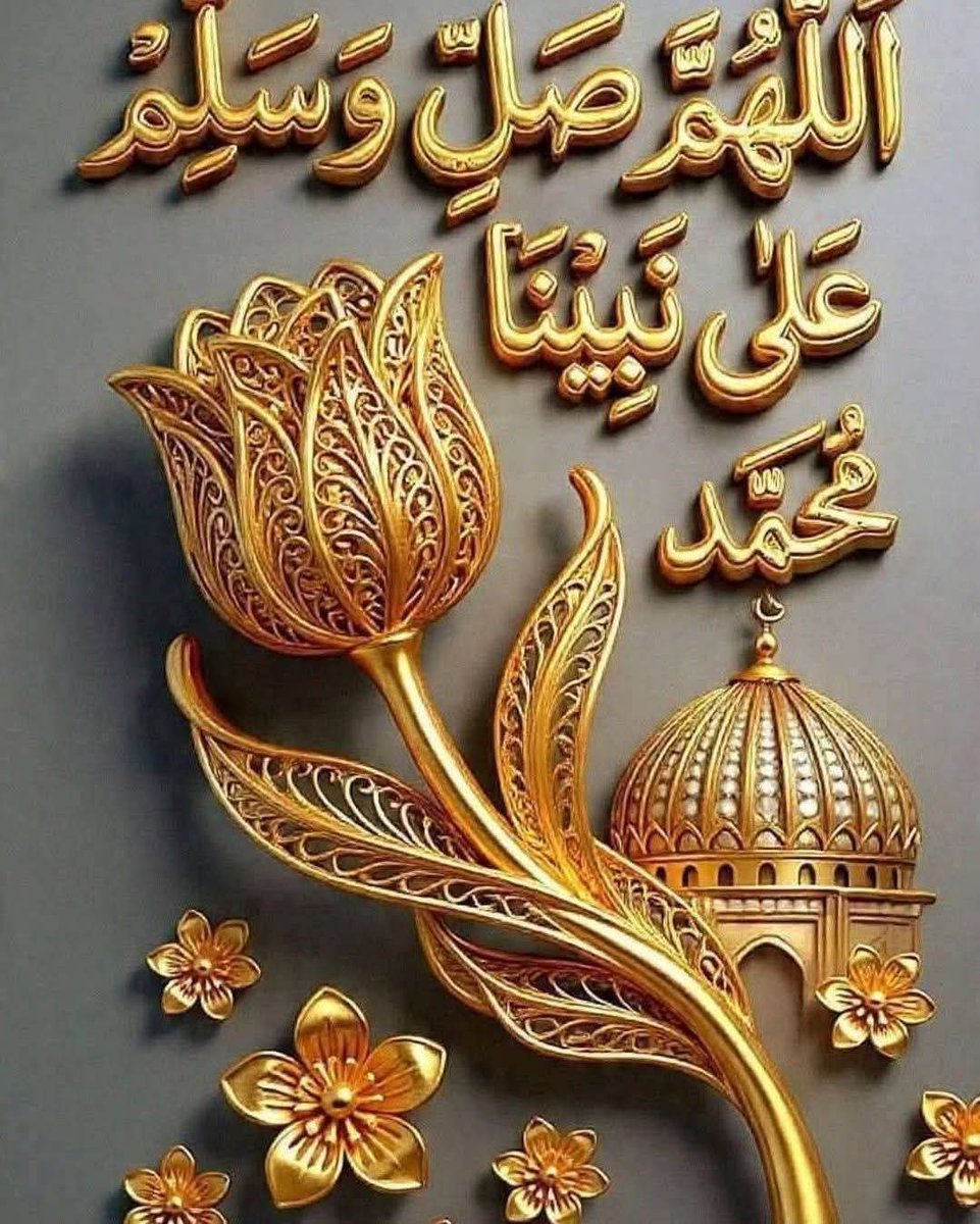 sallElden's tweet photo. اللهم صل وسلم وبارك على سيدنا محمد صلى الله عليه وسلم تسليما كثيرا https://t.co/NNy3hlqDKY