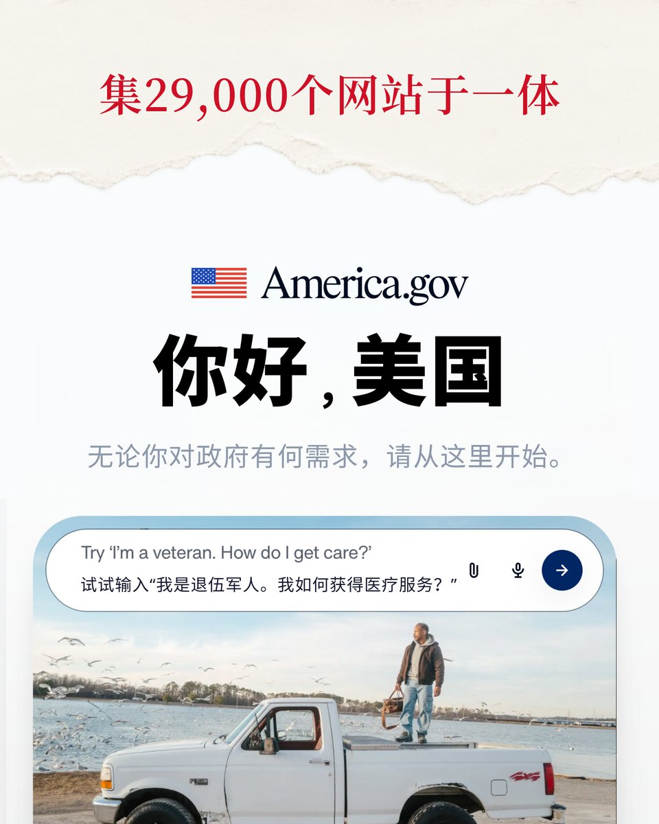 USA_China_Talk's tweet photo. 通往美国联邦政府的全新国家级门户。一个帮助民众获取答案的、值得信赖的地方。无论你对政府有何需求，请从这里开始：https://t.co/EUKKuSfcmF https://t.co/b3hwlqC76Z