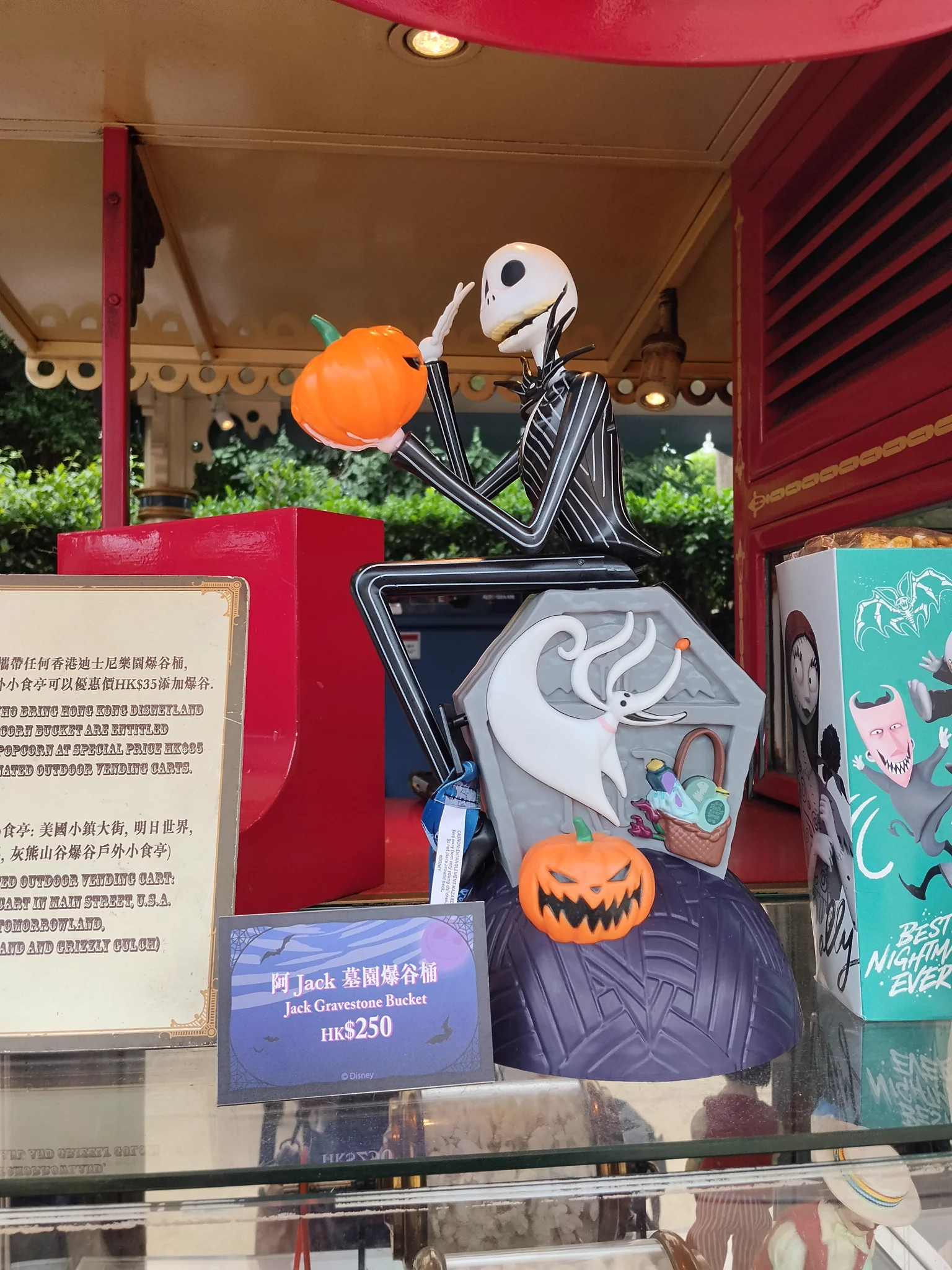 ☆香港ディズニーグッズ代行☆クッキーストア☆ on X: 