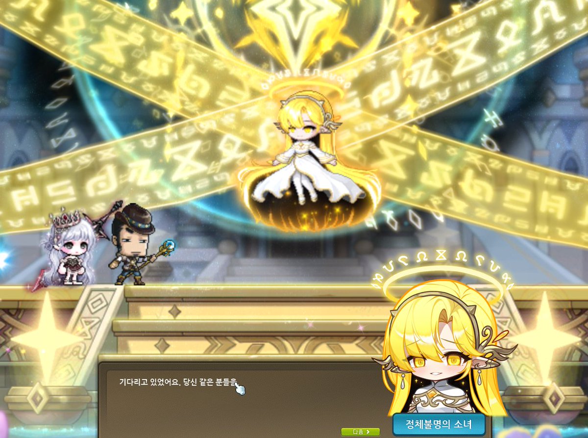 mule_ling's tweet photo. 사전퀘 지금 하는 나
흉성님... https://t.co/A4cV1APOxd